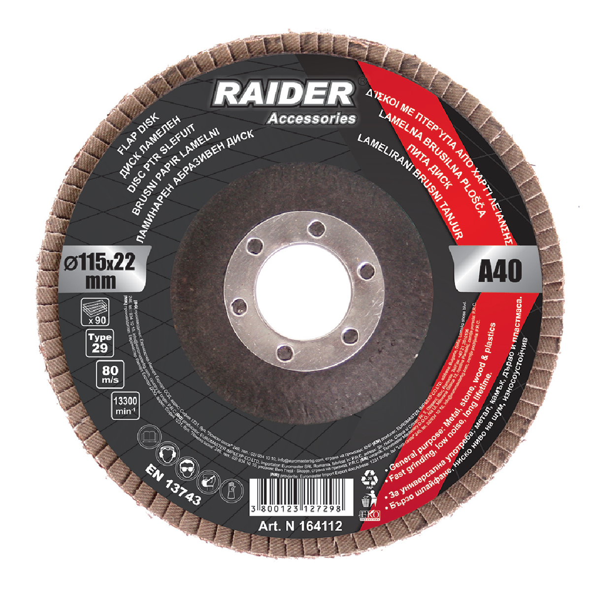 164105 RAIDER Δίσκος φυλλαράκι Φ115 Α120 164105 - Image 1