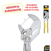 TOP MASTER Γκαζοτανάλια κλειδί 250mm  210130 - Image 2