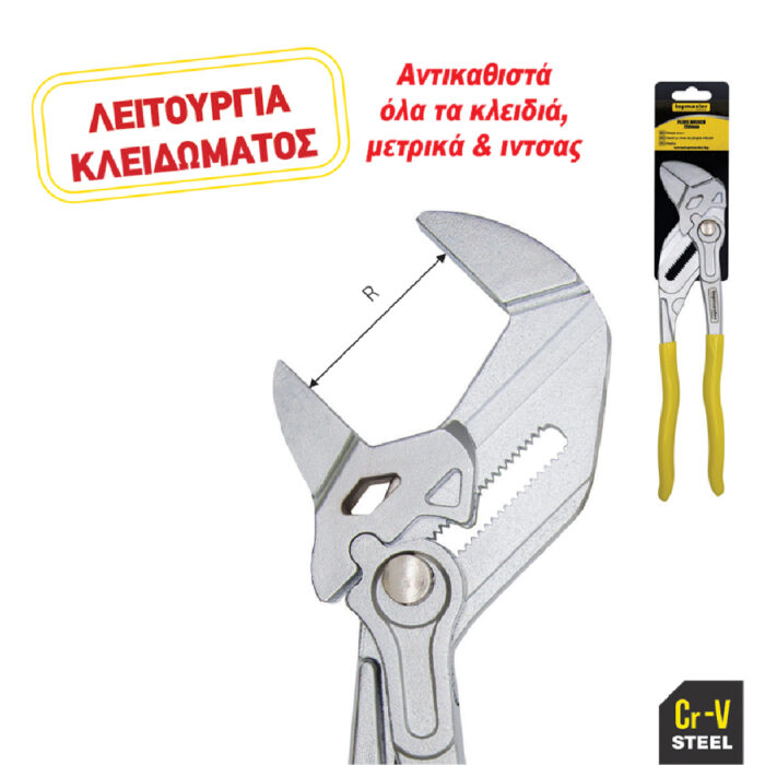TOP MASTER Γκαζοτανάλια κλειδί 250mm  210130 - Image 2
