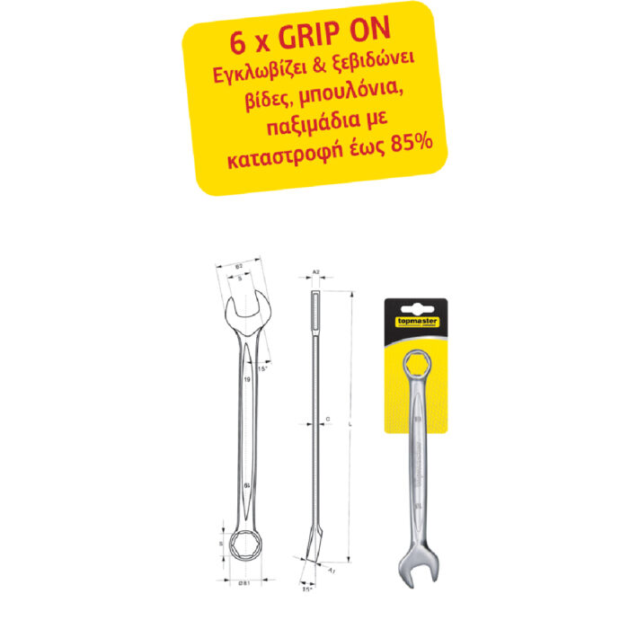 TOP MASTER ΓΕΡΜΑΝΟΠΟΛΥΓΩΝΟ GRIP ON 22ΜΜ 230182 - Image 2