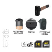 TOP MASTER Βαριοπούλα ξύλινη λαβή 1500gr 240503 - Image 2