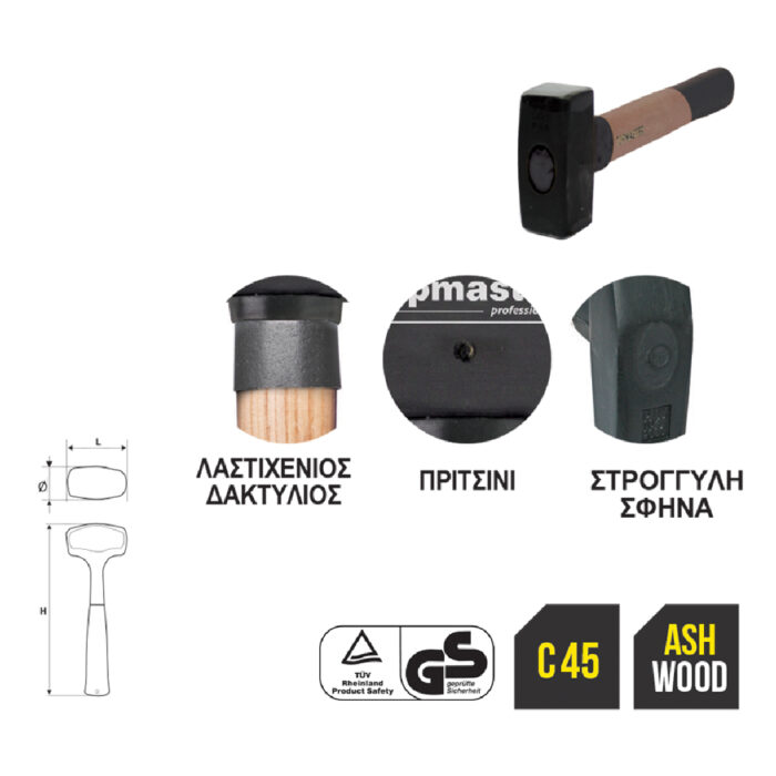 TOP MASTER Βαριοπούλα ξύλινη λαβή 1500gr 240503 - Image 2