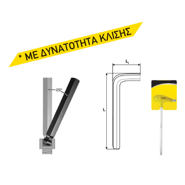 TOP MASTER Άλλεν ταφ κλειδί 2.5mm S2 TMP 390128 - Image 2
