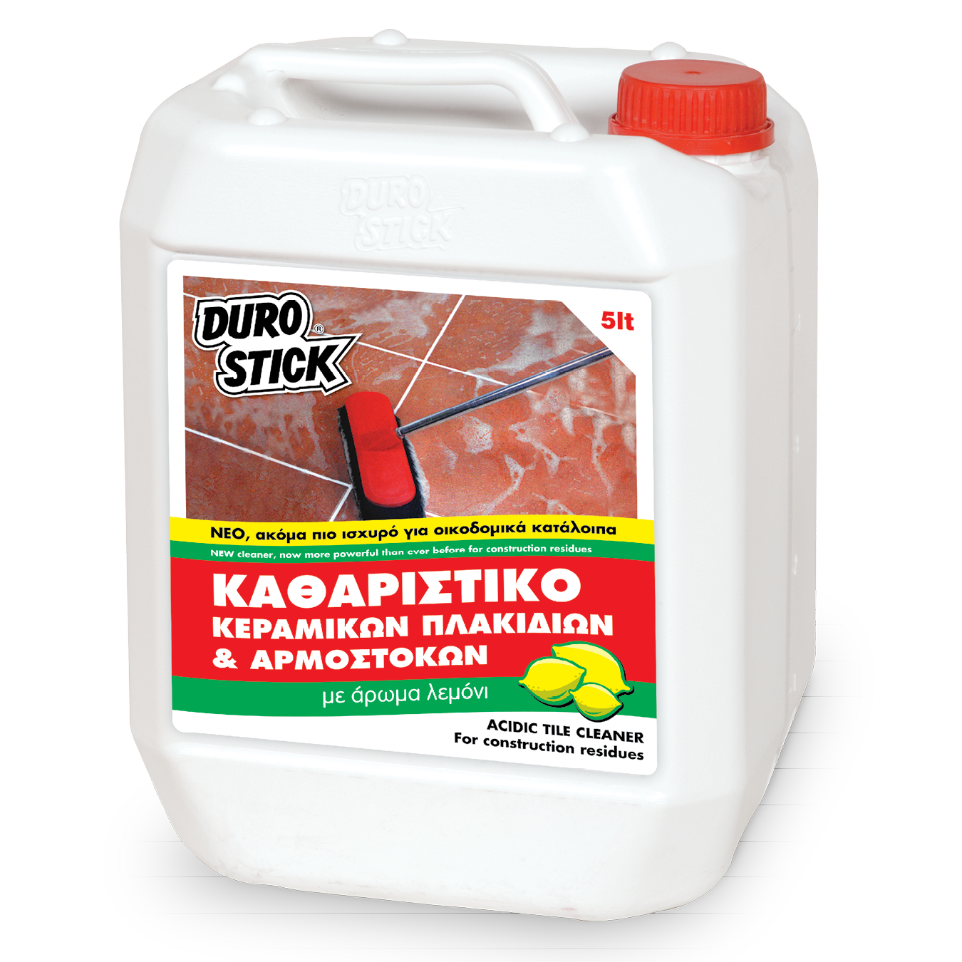 KATHARISTIKO PLAKIDION.png 132