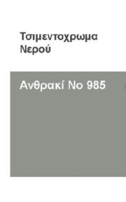 303